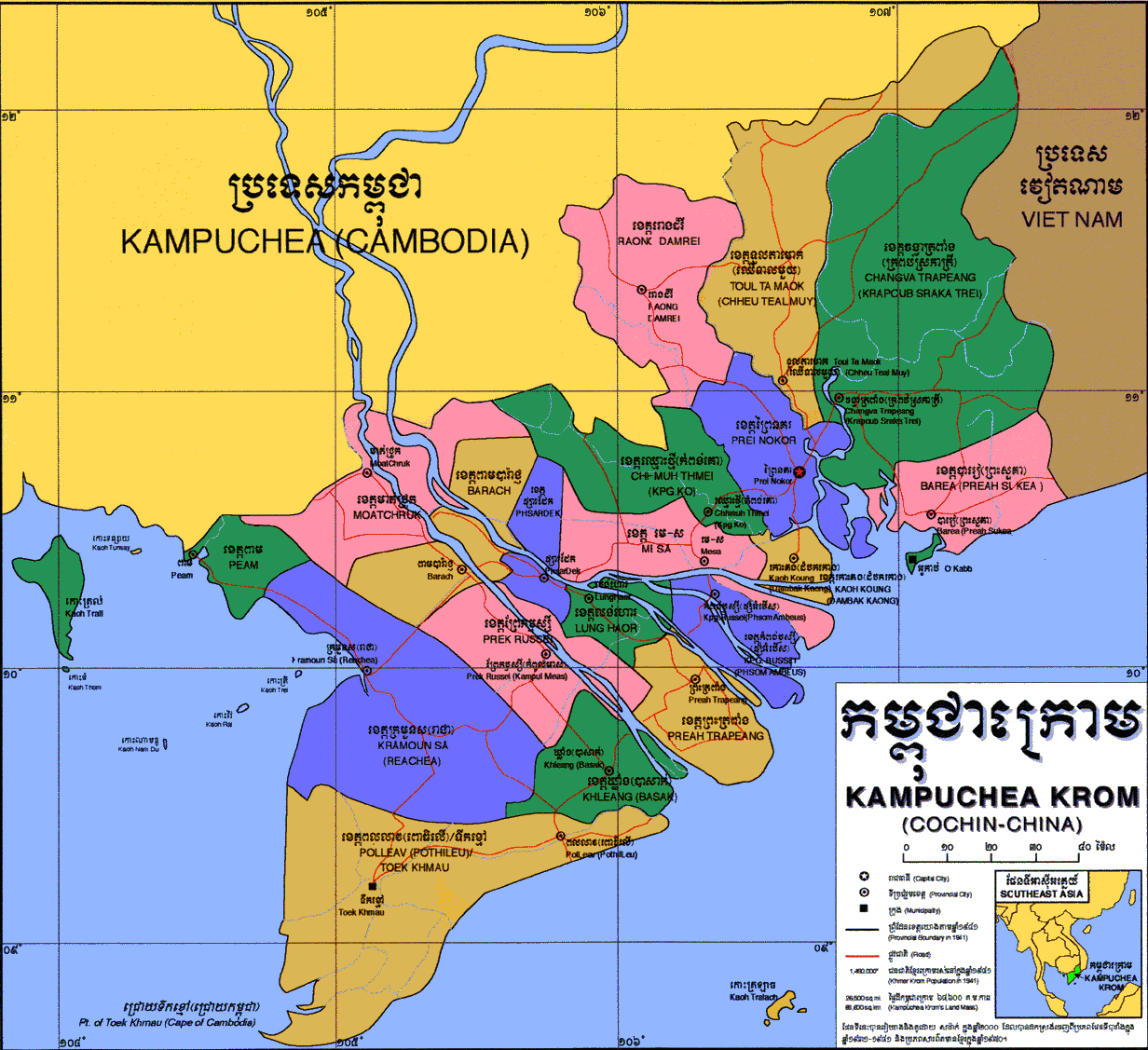 kingdom of khmer
