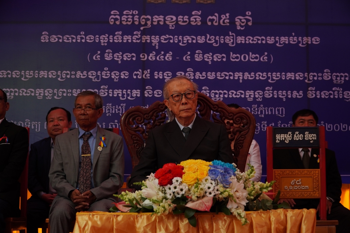 The 75th Annual Kampuchea Krom Commemoration - Khmer Krom Community